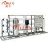 Reverse Osmosis Water Treatment Purify Machine
